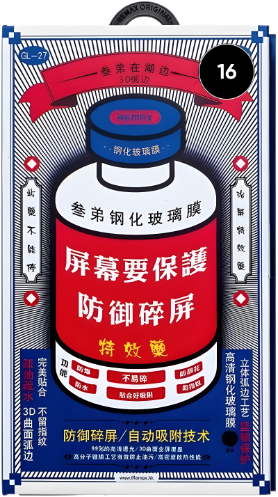 Защитное стекло Remax для Apple iPhone 16 Pro