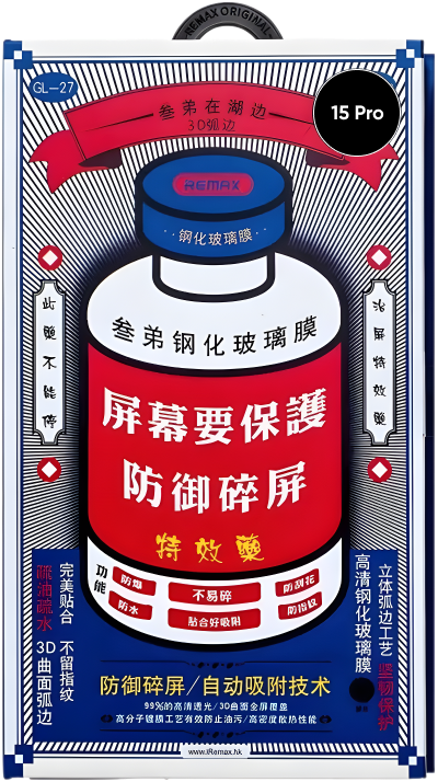 Защитное стекло Remax для Apple iPhone 15 Pro