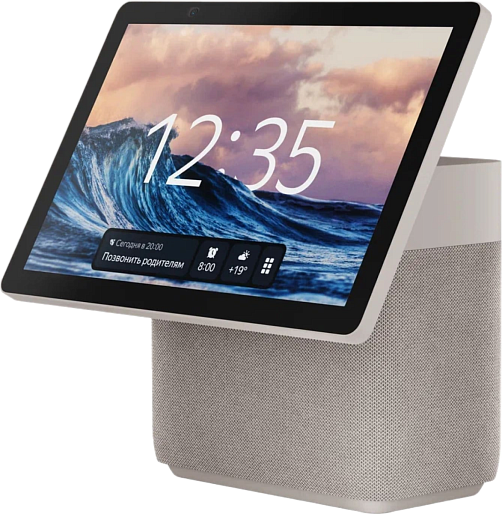 Умная колонка Яндекс Станция Дуо Макс (бежевый)