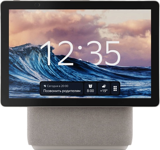 Умная колонка Яндекс Станция Дуо Макс (бежевый)